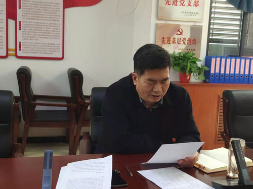 校长王书欣发言