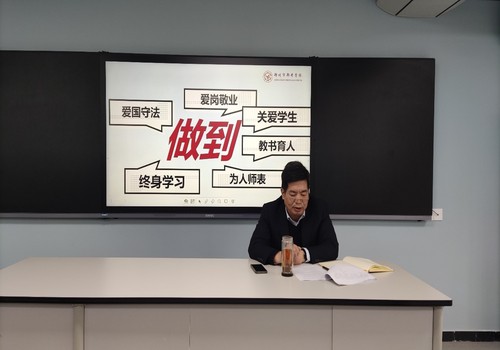 王校长代表学校对全体教师提出要求