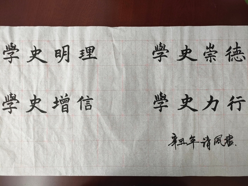 7