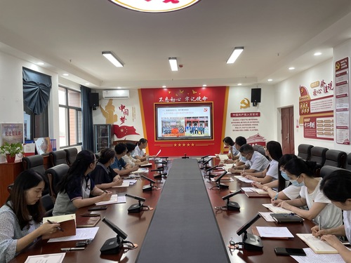 行政支部组织生活会