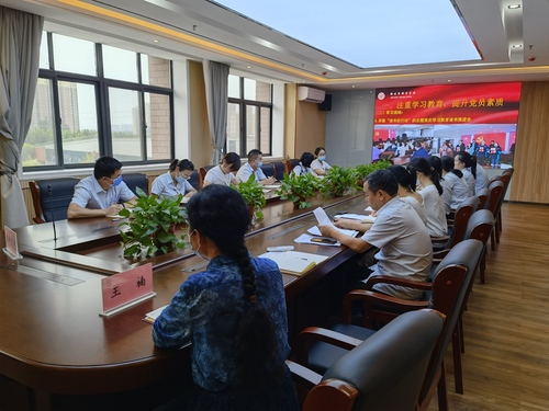 理科支部组织生活会