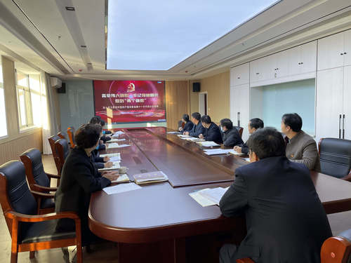 郑州市郑开学校党总支中心组扩大会议