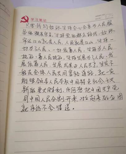 微信图片_20211224153542