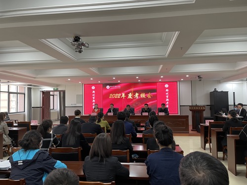 考核大会现场1