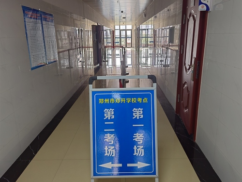 图二