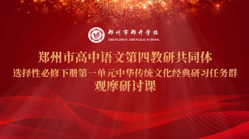 20210421研讨课
