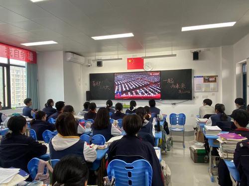 学生集体收看二十大