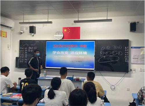 5主题班会