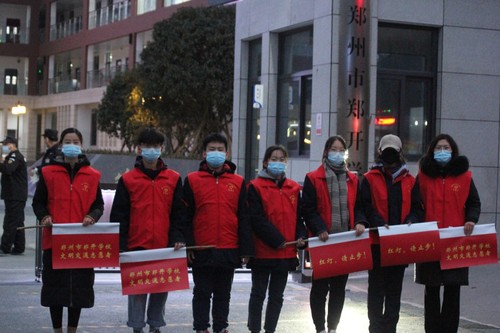 3志愿者服务
