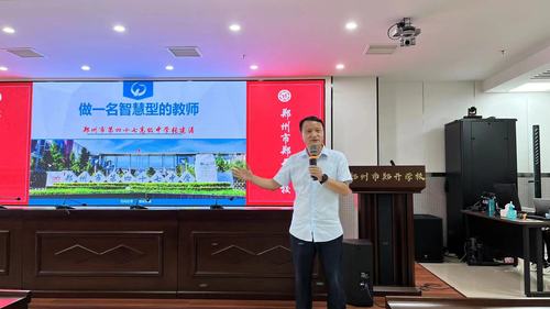 2河南省名班主任张建涛