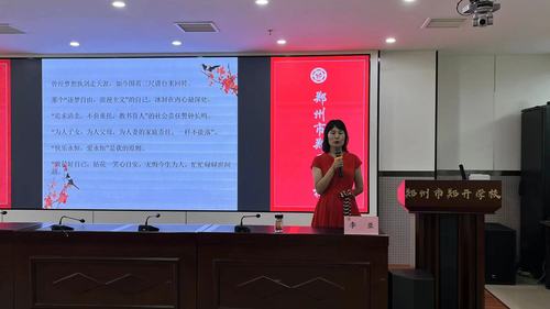 3四中李亚老师