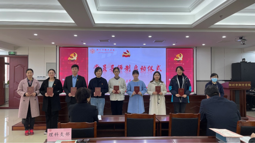 7党员导师制