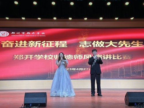 主持人图片