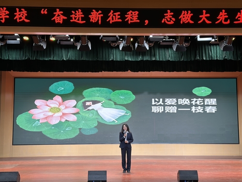 演讲选手 (2)