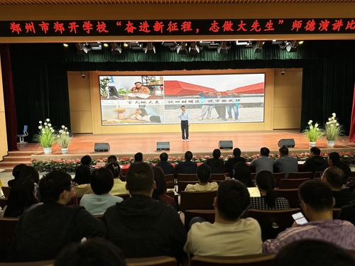 演讲选手 (9)