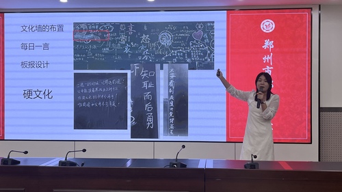 孔淼发言