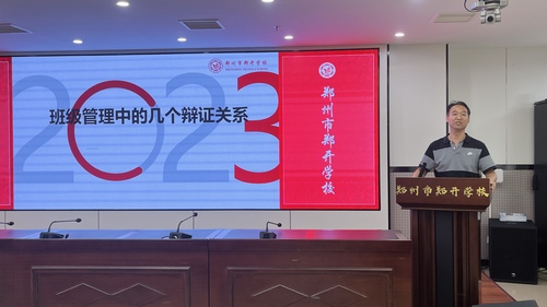 张常立总结