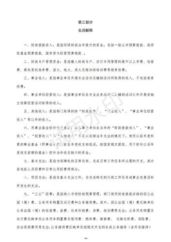 2023年郑州市?？Ｔに愎猒06