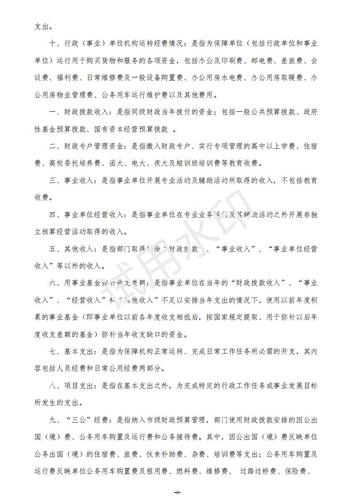 2023年郑州市?？Ｔに愎猒07