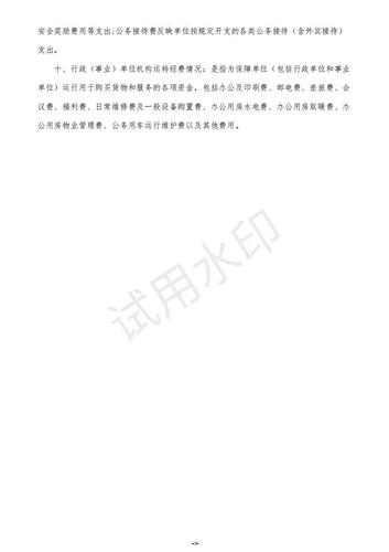2023年郑州市?？Ｔに愎猒08