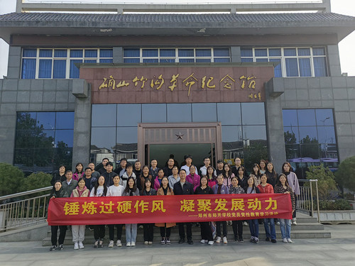 参观竹沟革命纪念馆