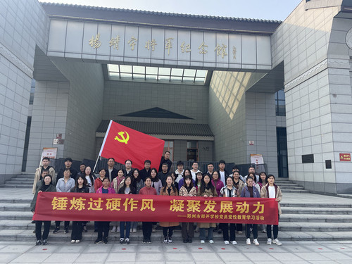 参观杨靖宇将军纪念馆